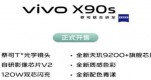 vivox90sʲôrl(f)B