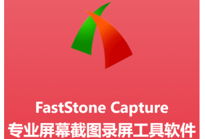 faststone captureʲô_ļԔ-3