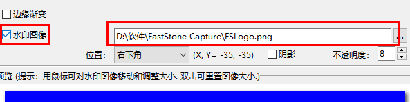 faststone captureôˮӡԔ-4