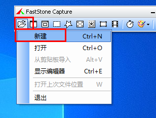 faststone capture؈DIԔ-1