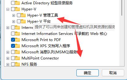 win11(dng)hyper-vQwin11_(ki)hyper-vQ