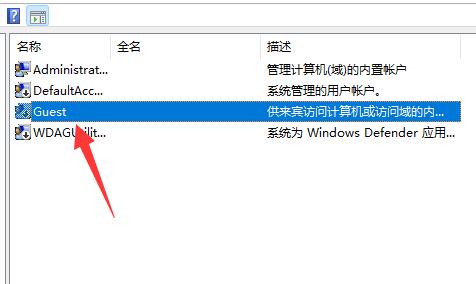 win11ô_Guest~̖(ho)win11_Guest~̖(ho)̳