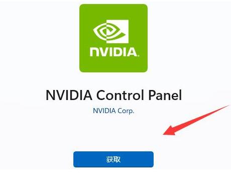 win11 nvidiaҲ˽Q?