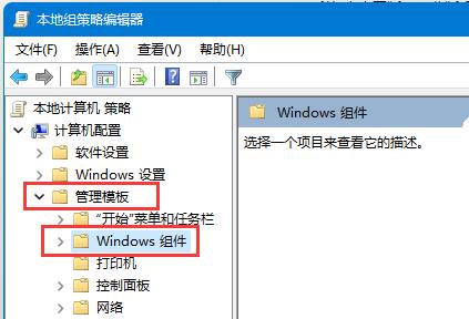 Win11Mô_(ki)Ԅ(dng)£Win11M_(ki)Ԅ(dng)µķ