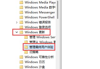 Win11Mô_(ki)Ԅ(dng)£Win11M_(ki)Ԅ(dng)µķ