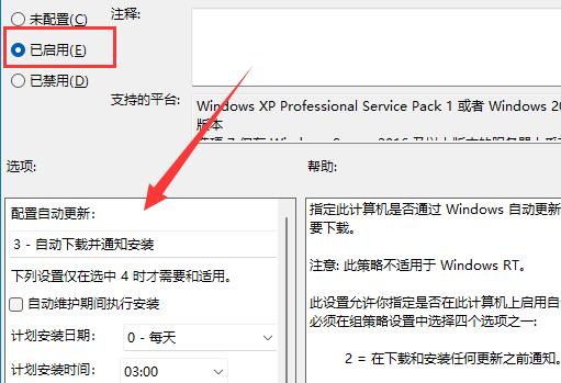 Win11Mô_(ki)Ԅ(dng)Win11M_(ki)Ԅ(dng)µķ