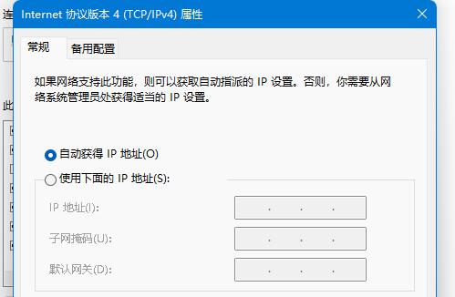 win11ϵy(tng)tcpf(xi)hԔ