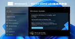 Win11]Йz鵽23H2QWin11]Йz鵽23H2}