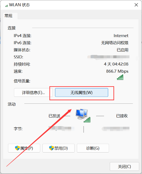 win11ϵy(tng)ô鿴o(w)W(wng)j(lu)ܴawin11鿴o(w)W(wng)j(lu)ܴa