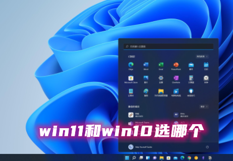 win11win10Ă(g)ϵy(tng)win11win10xĂ(g)Ԕ