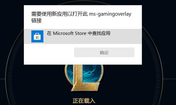 ms-gamingoverlayʾôQWin10/Win11ͨã