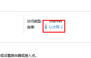 win11޸ipv4ַoQ(win11ipv4քOñ治)