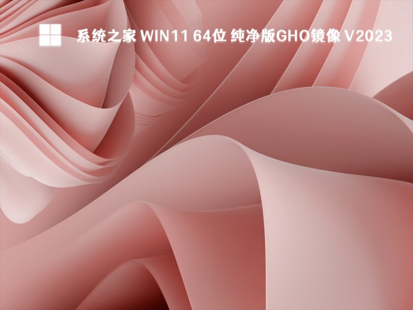 windows11Ă(g)汾2023ȫwin11 23h2ϵy(tng)RdԔ