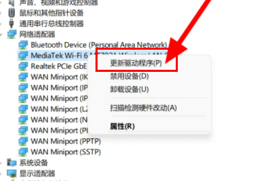 win11 23h2oBwifiQwin11 23h2oBwifi}