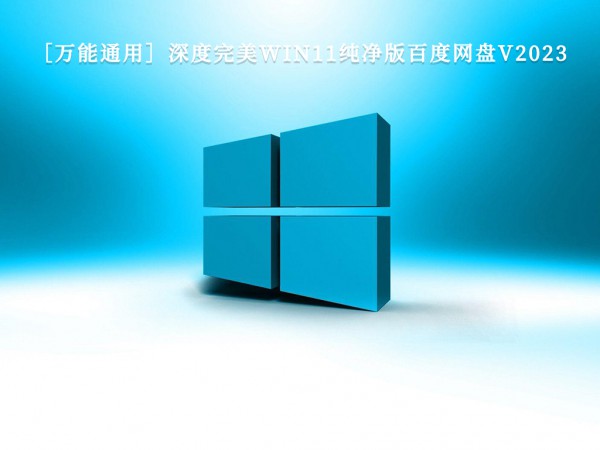 ĿǰJ(rn)win11汾Щwin11Ŀǰ(wn)ϵy(tng)汾Ԕ