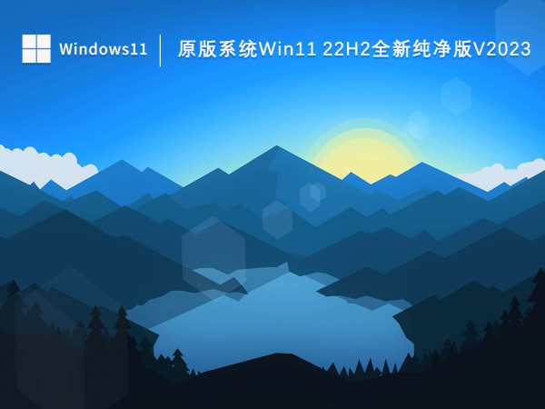 ĿǰJ(rn)win11汾Щwin11Ŀǰ(wn)ϵy(tng)汾Ԕ