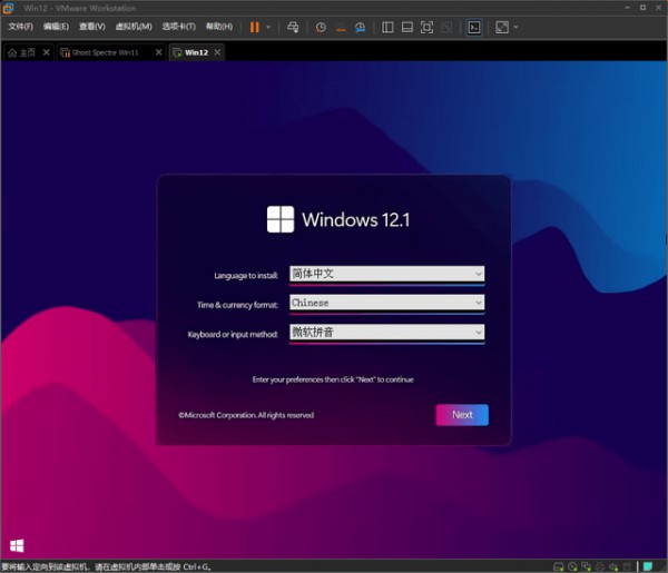 win12ϵy(tng)ʲôcwindows11windows12Ĳͬĵط