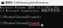 win1123h2ô^(lin)W(wng)win1123h2^(lin)W(wng)̳