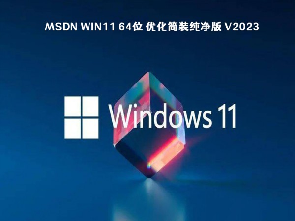 win11ϵy(tng)Ă汾win11ϵy(tng)RdԔ