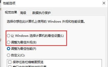 win11ڟoA(y)[ôQwin11oA(y)[}Q