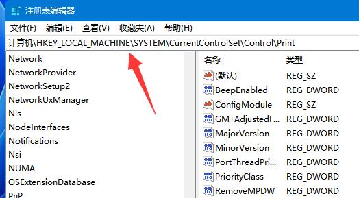 Win11ӡCoL]Й(qun)ʹþW(wng)j(lu)YԴĽQ̳