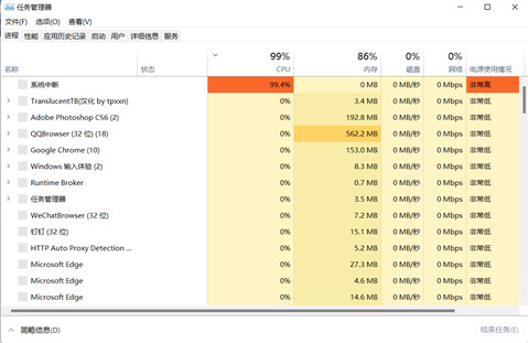 win11 23h2΄(w)ڿôԔ