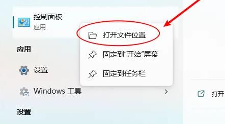 win11ôŵ棿win11ӿķ