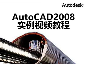 AutoCAD2008(sh)ҕl̳