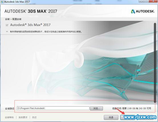 3dmax2017bE64λD̳_ܛԌWW(wng)