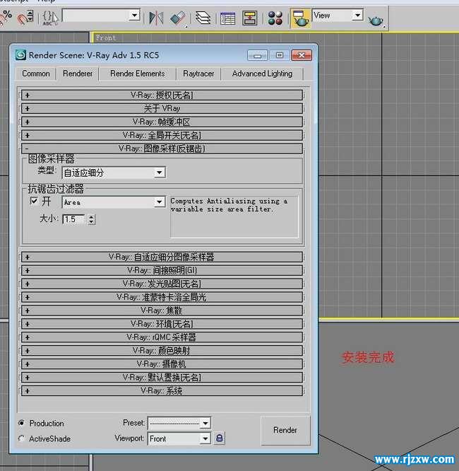 vray1.5 3dsmax2008Ӣİ氲b̳_ܛԌW(xu)W(wng)