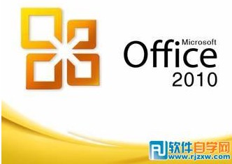 Microsoft Office2010 M(fi)ƽ/o̖(ho)