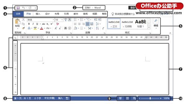 Word2019Ĺ漰c