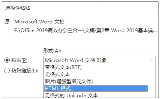 Word2019к͏(f)ıķ9