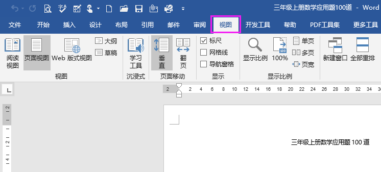 Word2019ôMxҕD3