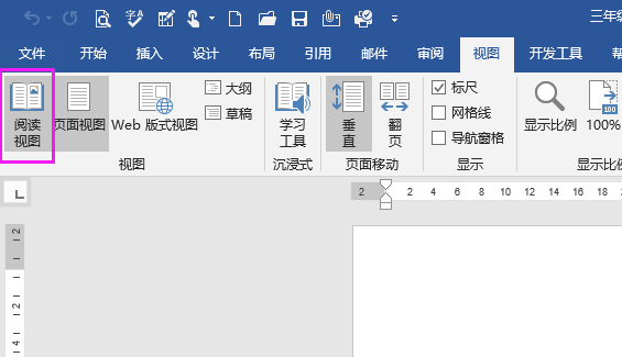 Word2019ôMxҕD4