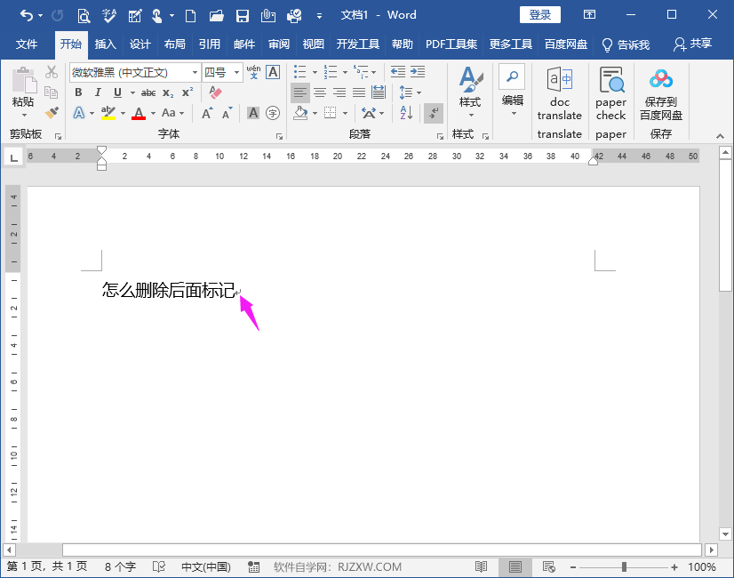 Word2019΄h(bio)ӛ2