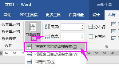 word2019ô(j)(ni)Ԅ{(dio)