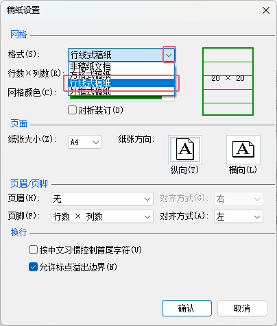 Word2021Oоʽ弈Ч3