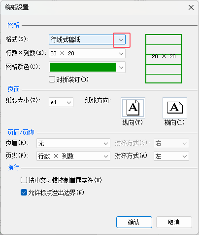 word2021ęnзôȡ3