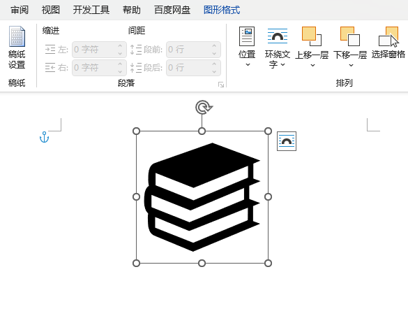 word2021β(sh)D(bio)