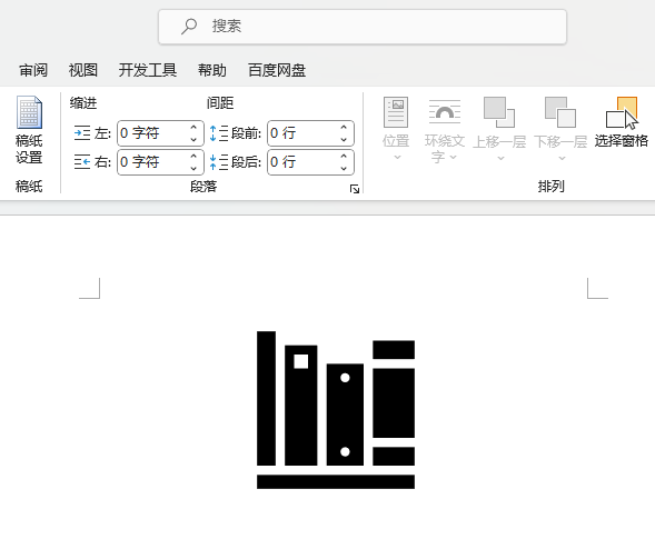 Word2021βЈD(bio)5