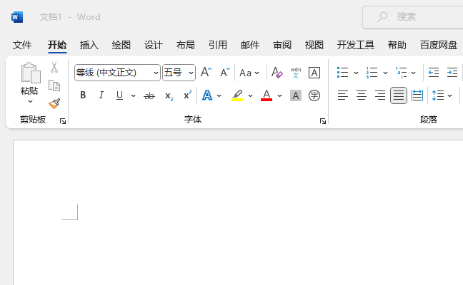 word2021ęnôDҕ܈D1