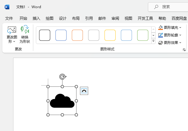 word2021ęnв롾ƶ䡿D(bio)5