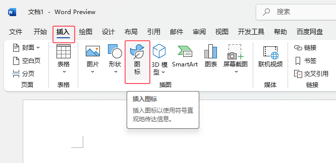 word2021βBȹD(bio)2