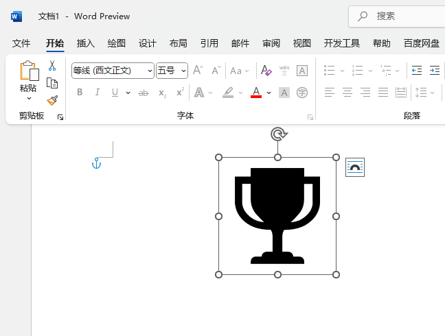 word2021β몄D(bio)5