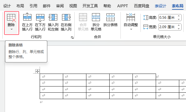 word2024΄hеķ2