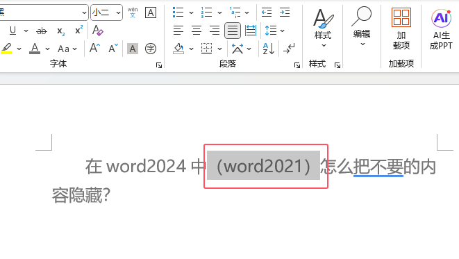 word2024ôѲҪă(ni)[1