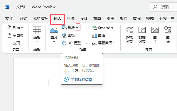 word2024βΠword2024Πķ2