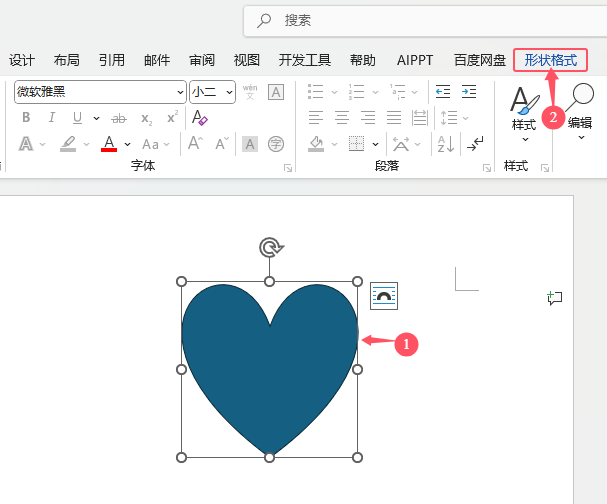 word2024ôO(sh)}ɫĳɫ2