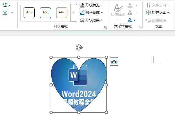 word2024ΰΠM(jn)ЈDƬ̎6